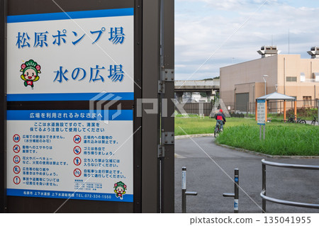 一輛自行車在設有禁止自行車標誌的公園行駛，從後方拍攝的畫面（違反了禮儀）。 135041955