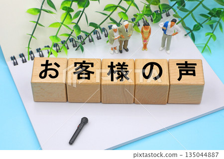 Image of customer testimonials 135044887