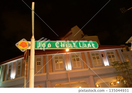 Singapore Geylang District Singapore Geylang District 135044931