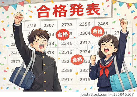 通過公告 135046107