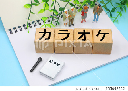 卡拉OK的形象 卡拉OK的形象 135048522