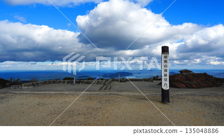 View from the Asakuma summit observation deck View from the Asakuma summit observation deck 135048886