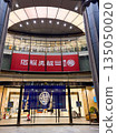 The entrance to the Nihonbashi Mitsukoshi Main Store: Traditional noren curtains and the Mitsukoshi Kimono Store sign 135050020