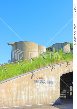 福井縣三方上中郡若狹町若狹三方繩文博物館風景 135053535