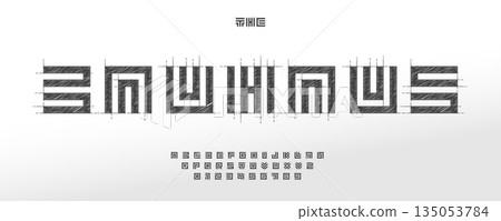 Architect Bauhaus Font Logo Alphabet Vector Blueprint Maze Letters Set Sketch Typography, Creative Typographic Title Text, Typo Poster Headline, Type Symbol Logos, Sans Serif Fonts. Vector Typeface Architect Bauhaus Font Logo Alphabet Vector Blueprint Maze Letters Set Sketch Typography, Creative Typographic Title Text, Typo Poster Headline, Type Symbol Logos, Sans Serif Fonts. Vector Typeface 135053784