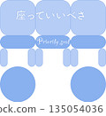 Stock Illustration: Priority seat pictogram Hokkaido 135054036