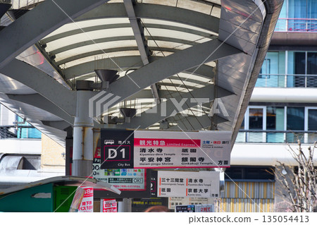 Kyoto Station Bus Stop D1 (Tourist Express Bus) (Kyoto City, Kyoto Prefecture) Kyoto Station Bus Stop D1 (Tourist Express Bus) (Kyoto City, Kyoto Prefecture) 135054413
