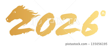 Chinese New Year 2026 number, gold horse logo isolated 135056195
