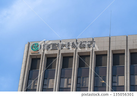 埼玉Resona銀行總部大樓（總部大樓）[埼玉縣埼玉市浦和區] 135056301