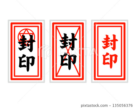 護身符5的插畫素材 護身符5的插畫素材 135056376