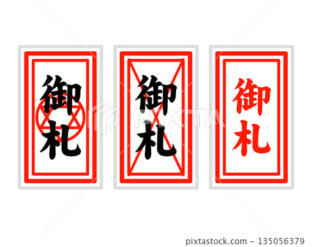 Illustration material of amulet 2 135056379