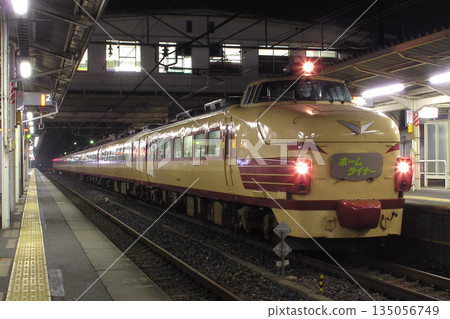 Utsunomiya Line: Home Liner Furukawa (489 series bonnet train) 135056749
