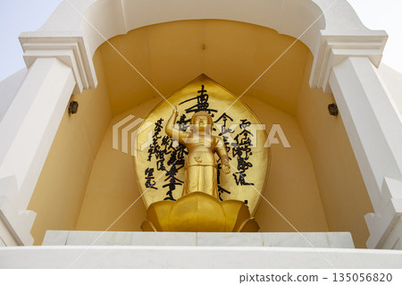 Golden Statue Of Lord Buddha At World Peace Pagoda (Also Called Nipponzan Peace Pagoda) In Lumbini, Nepal. Golden Statue Of Lord Buddha At World Peace Pagoda (Also Called Nipponzan Peace Pagoda) In Lumbini, Nepal. 135056820