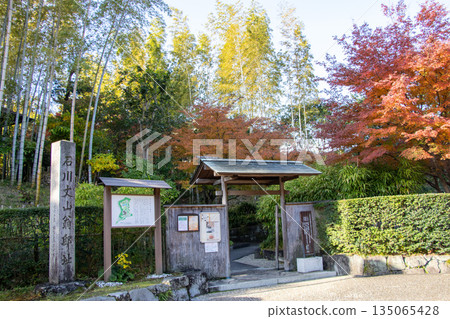 Kaseyounen 135065428