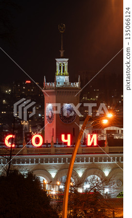 The building of the railway station in the city of Sochi. The building of the railway station in the city of Sochi. 135066124
