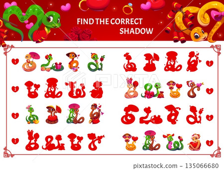Find correct shadow of Valentine day lovely snakes for kids game, vector worksheet. Puzzle quiz game to find same picture silhouette or shadow of cartoon funny snake characters with love gifts 135066680