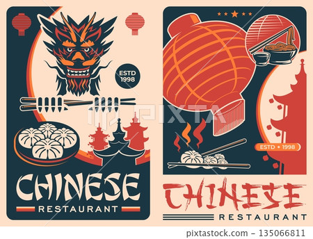 Retro Chinese cuisine food posters with red lantern, steaming dumplings, noodle bowl with chopsticks, fierce dragon head above steaming dumplings. Vector Chinese posters for restaurant and menu 135066811