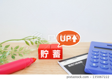 一張家庭財務狀況圖，顯示儲蓄增加。圖中配有計算機和存摺。 135067222