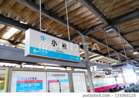 小松站站牌 135068128