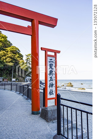 Futami Kodama Shrine 135072128