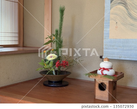 托科諾瑪 托科諾瑪 135072930