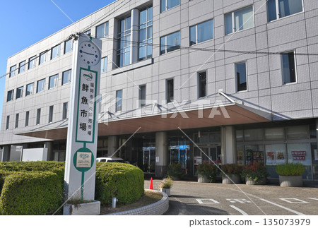 福岡市中央批發魚市場 福岡市中央批發魚市場 135073979