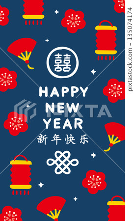 中國新年、農曆新年、新年慶祝橫幅、背景(雙喜圖案、折扇、中國結、中國風設計) 中國新年、農曆新年、新年慶祝橫幅、背景(雙喜圖案、折扇、中國結、中國風設計) 135074174