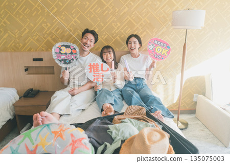 Family Trip Photography cooperation: Ito Kowakien Family Trip Photography cooperation: Ito Kowakien 135075003