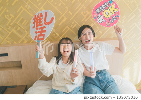 家庭旅行攝影合作:伊藤小湧園 家庭旅行攝影合作:伊藤小湧園 135075010