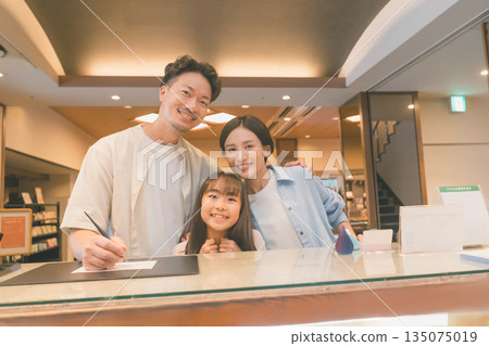 家庭旅行攝影合作：伊藤小湧園 135075019