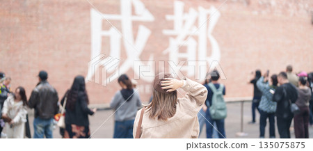 Happy woman traveler travel in Chengdu city. Tourist sightseeing and shopping in Eastern Suburb Memory or Dongjiao Ji Yi. Famous Landmark for tourism attraction in Sichuan, China Happy woman traveler travel in Chengdu city. Tourist sightseeing and shopping in Eastern Suburb Memory or Dongjiao Ji Yi. Famous Landmark for tourism attraction in Sichuan, China 135075875