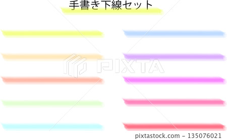 手寫下劃線套裝彩虹 手寫下劃線套裝彩虹 135076021