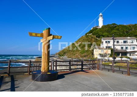 Omaezaki, Shizuoka Prefecture's southernmost cape monument, Omaezaki Lighthouse, Omaezaki City Omaezaki, Shizuoka Prefecture's southernmost cape monument, Omaezaki Lighthouse, Omaezaki City 135077188