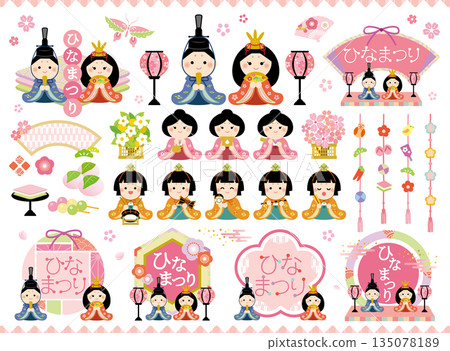 Cute Hinamatsuri illustration set with text 135078189