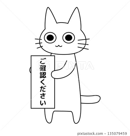 Illustration of a white cat holding a "Please check" sign 135079459