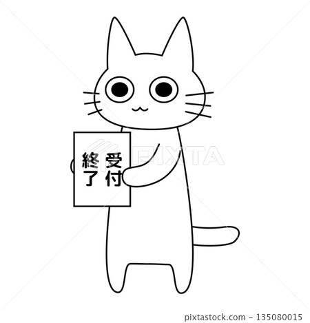 Illustration of a cat holding a sign that says "Reception Closed" White cat Cute Information Sign Closed Sold out 135080015