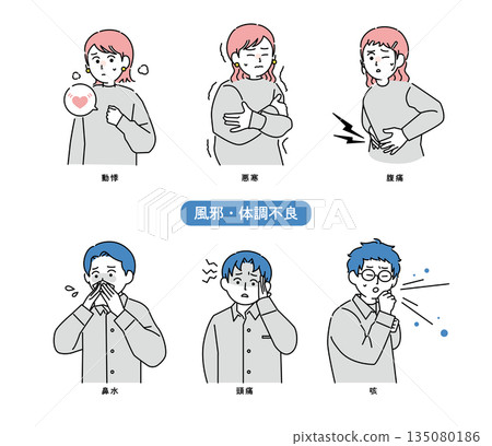 Illustration set of poor health such as colds 135080186