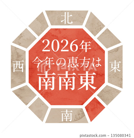 Illustration of a Japanese-style compass showing the lucky direction of 2026, south-southeast 135080341