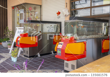 Nara Yanagimachi Shopping Street (Goldfish Street) Nara Yanagimachi Shopping Street (Goldfish Street) 135081576