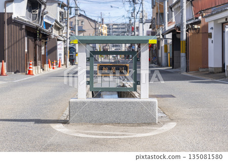 Nara Kon'yamachi streetscape 135081580