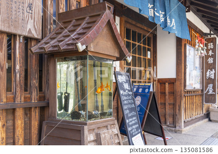 奈良柳町商店街 箱本館“Konya” 135081586