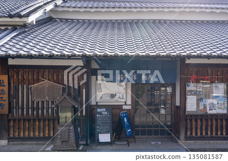 奈良柳町商店街 箱本館“Konya” 奈良柳町商店街 箱本館“Konya” 135081587