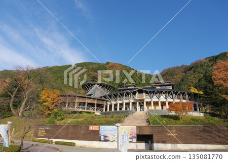 Autumn at Park Shishiku, Hakusan City, Ishikawa Prefecture 135081770