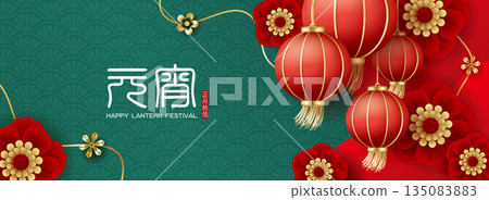 Red lanterns and flowers in the green background, Chinese Lantern Festival or Agricultural New Year's Broadcasting Broadcast Announcement Material Piece 135083883