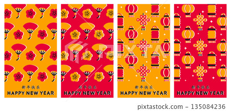 中國新年/農曆新年慶祝橫幅、背景套裝(直版) 中國新年/農曆新年慶祝橫幅、背景套裝(直版) 135084236