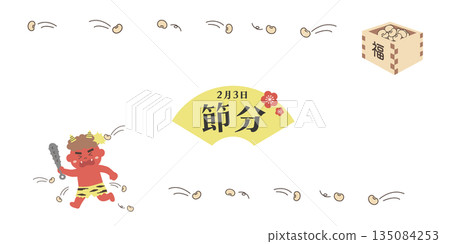 Setsubun illustration banner background February Setsubun illustration banner background February 135084253