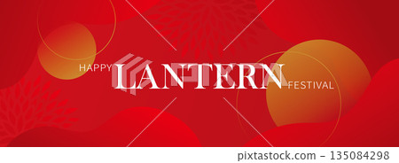 中國元宵節或農曆新年紅色抽象背景賀年橫幅廣告海報宣傳單向量素材圖片 135084298
