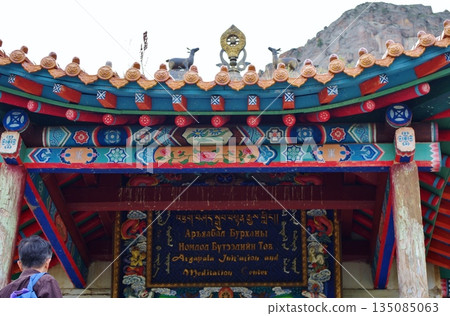 Main hall of Ariyabal Temple, Mongolia Main hall of Ariyabal Temple, Mongolia 135085063