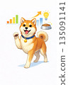 Friendly and cute dog illustrations Animal material that represents success and growth 135091141