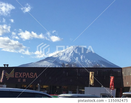 Ashigara Fuji Ashigara Fuji 135092475